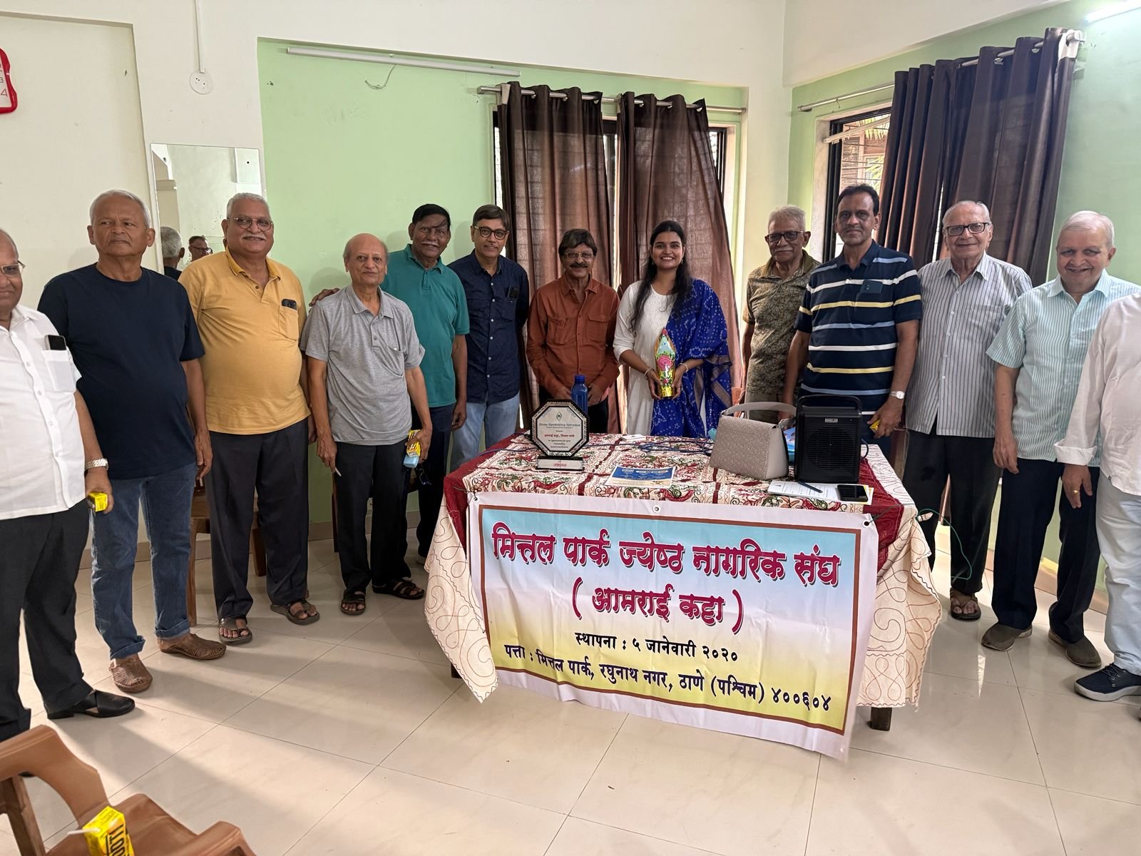 Investor Awareness Program For Senior Citizens